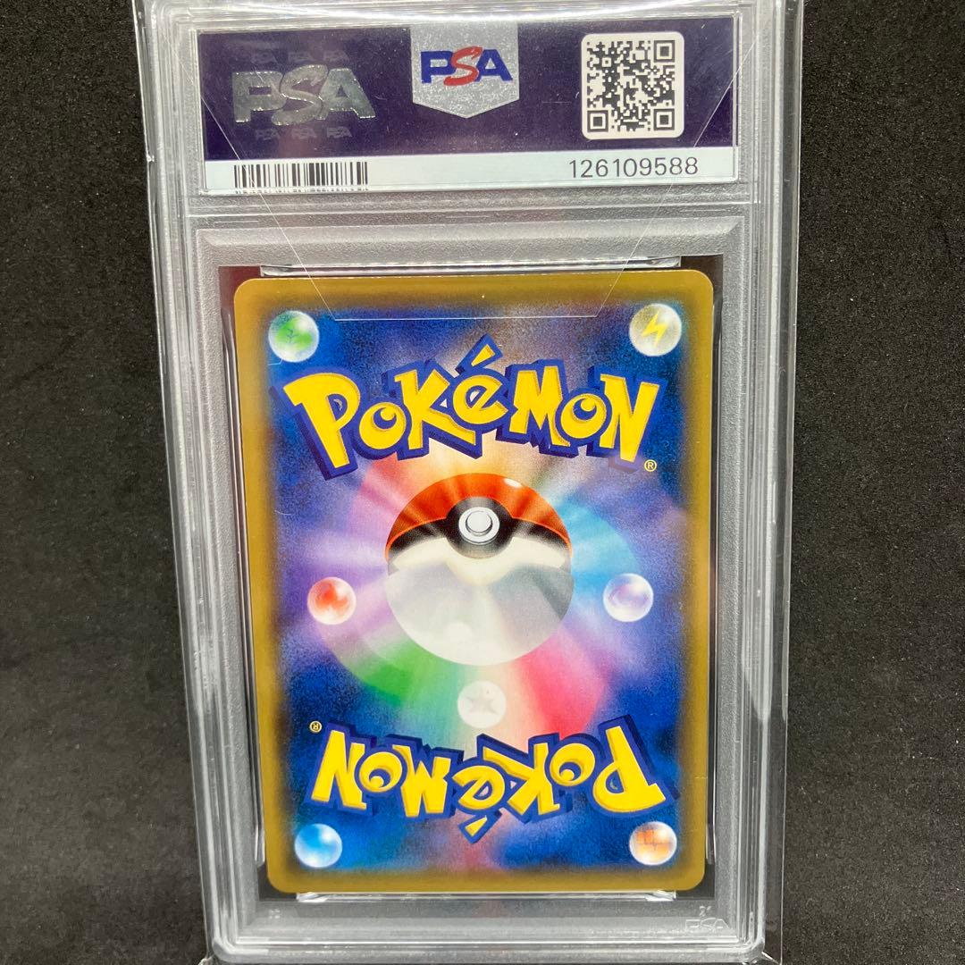 ゲッコウガGX RR psa10 SMP2 ムービースペシャルパック 名探偵