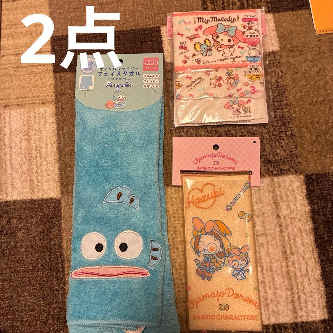 詰め放題キャラクターグッズ