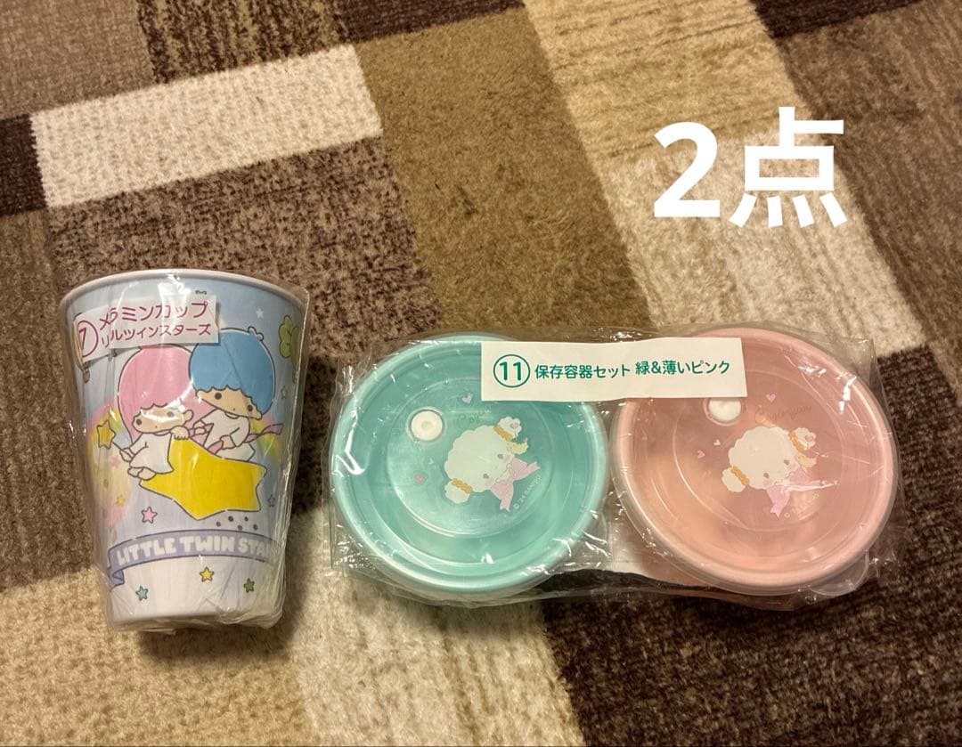 詰め放題キャラクターグッズ