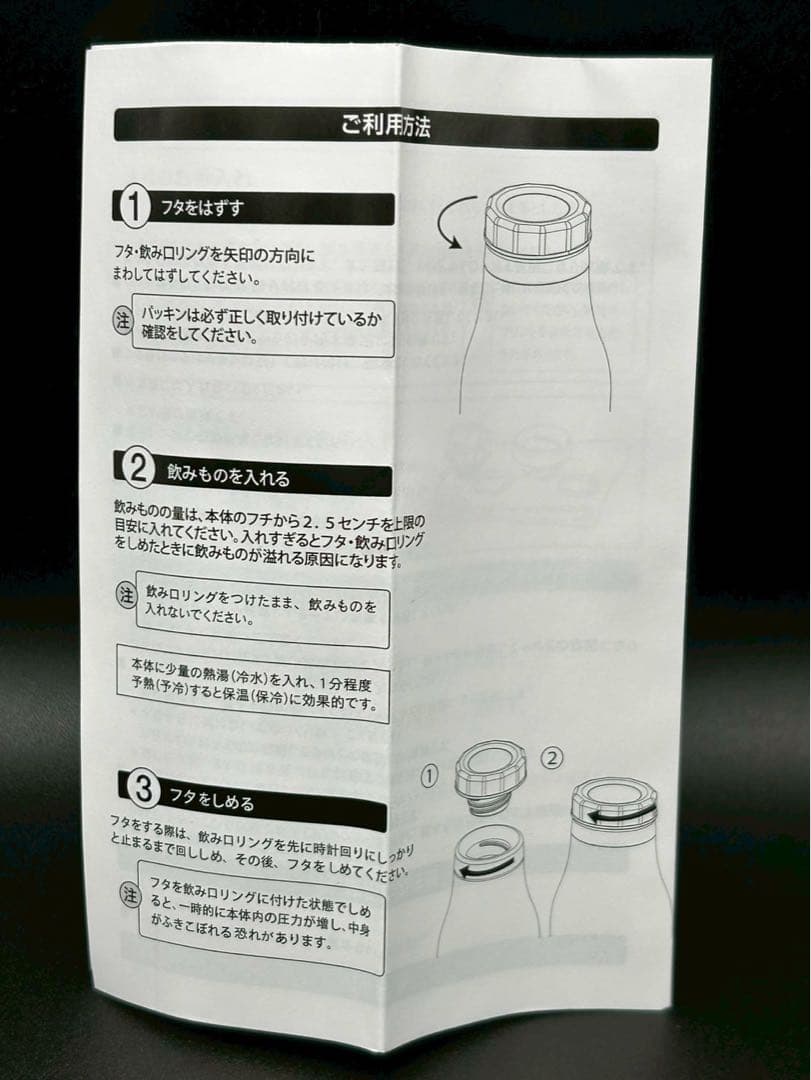 ※底値※未使用【スタバ ジェラピケ ステンレスボトル 】ミントグリーン