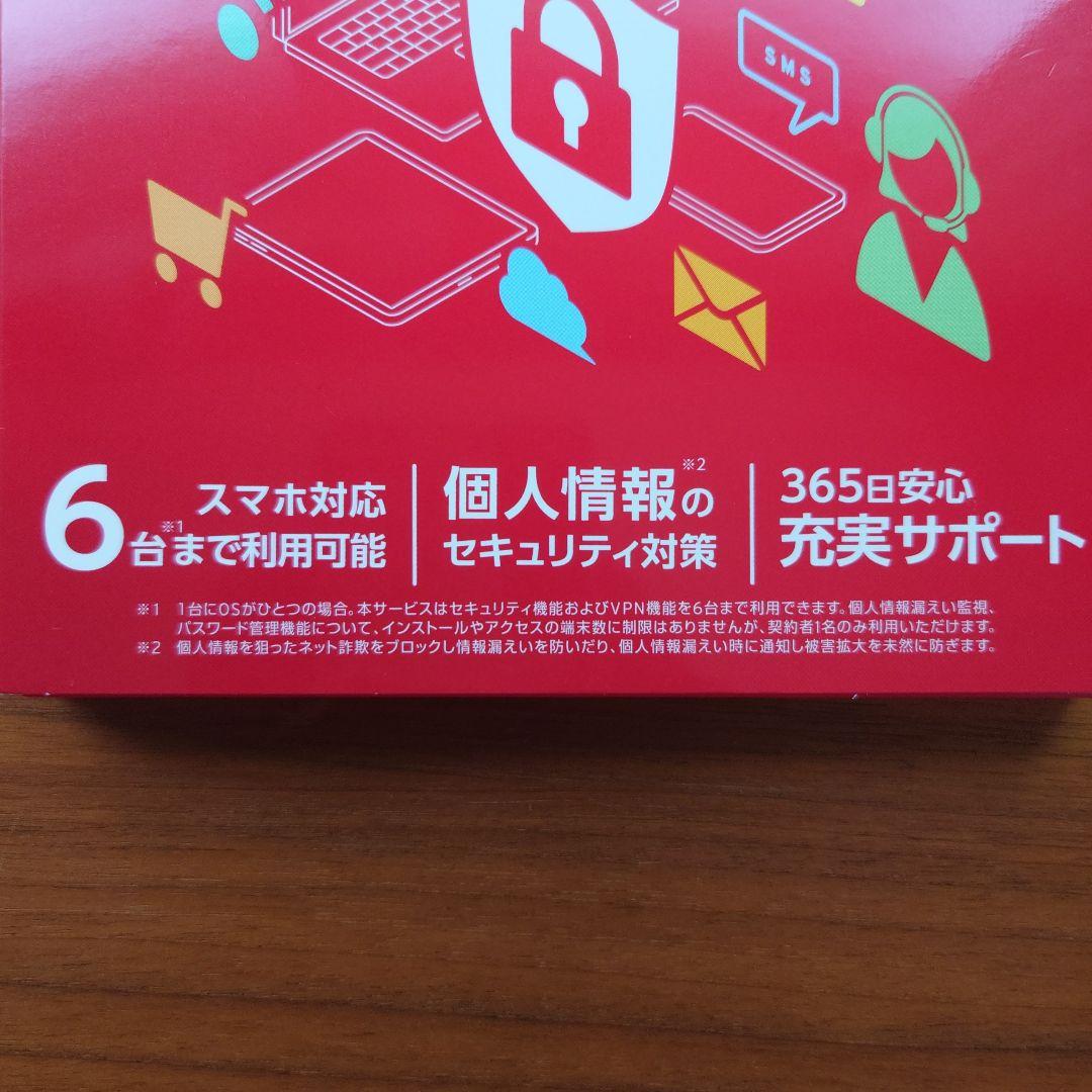 6台対応　ウイルスバスター トータルセキュリティ 4年版