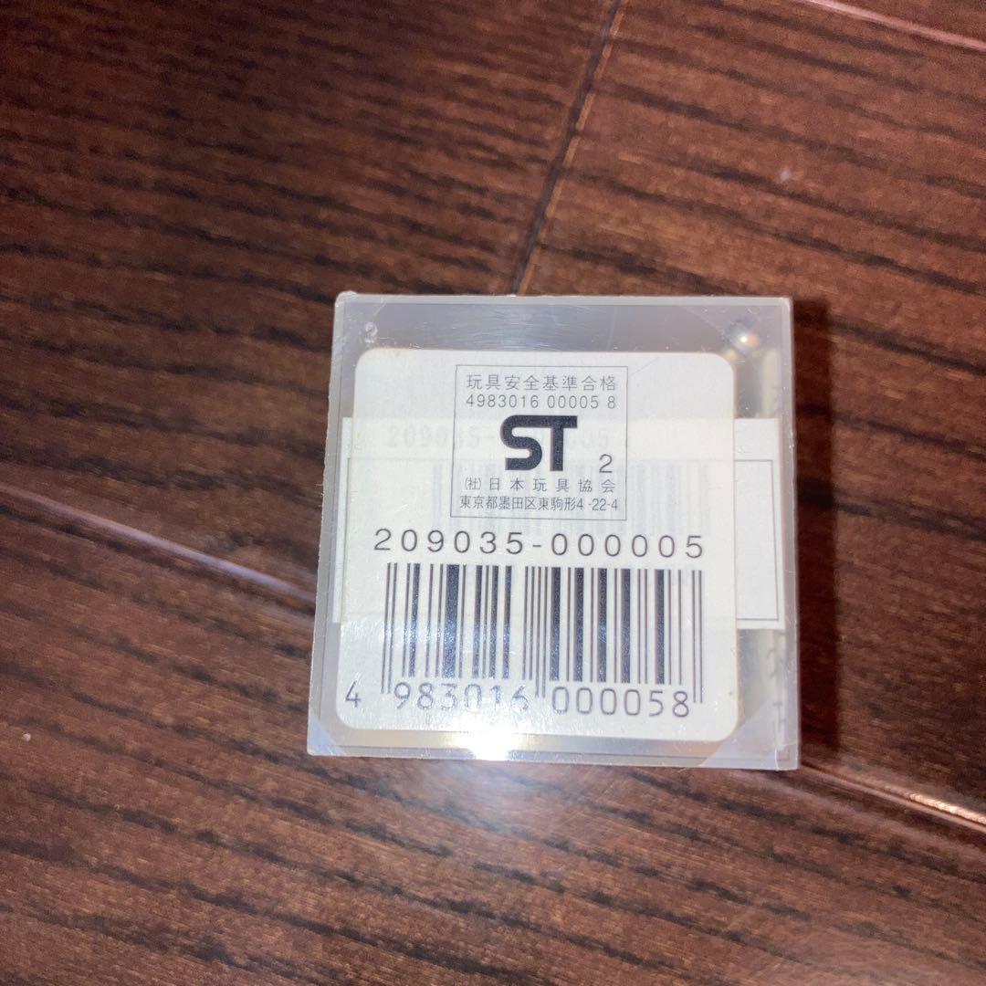 地球ゴマ NC-C 緑色