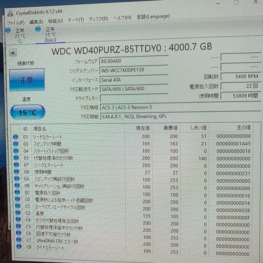 WD Purple 4TB HDD 2台セット 正常品 動作確認済