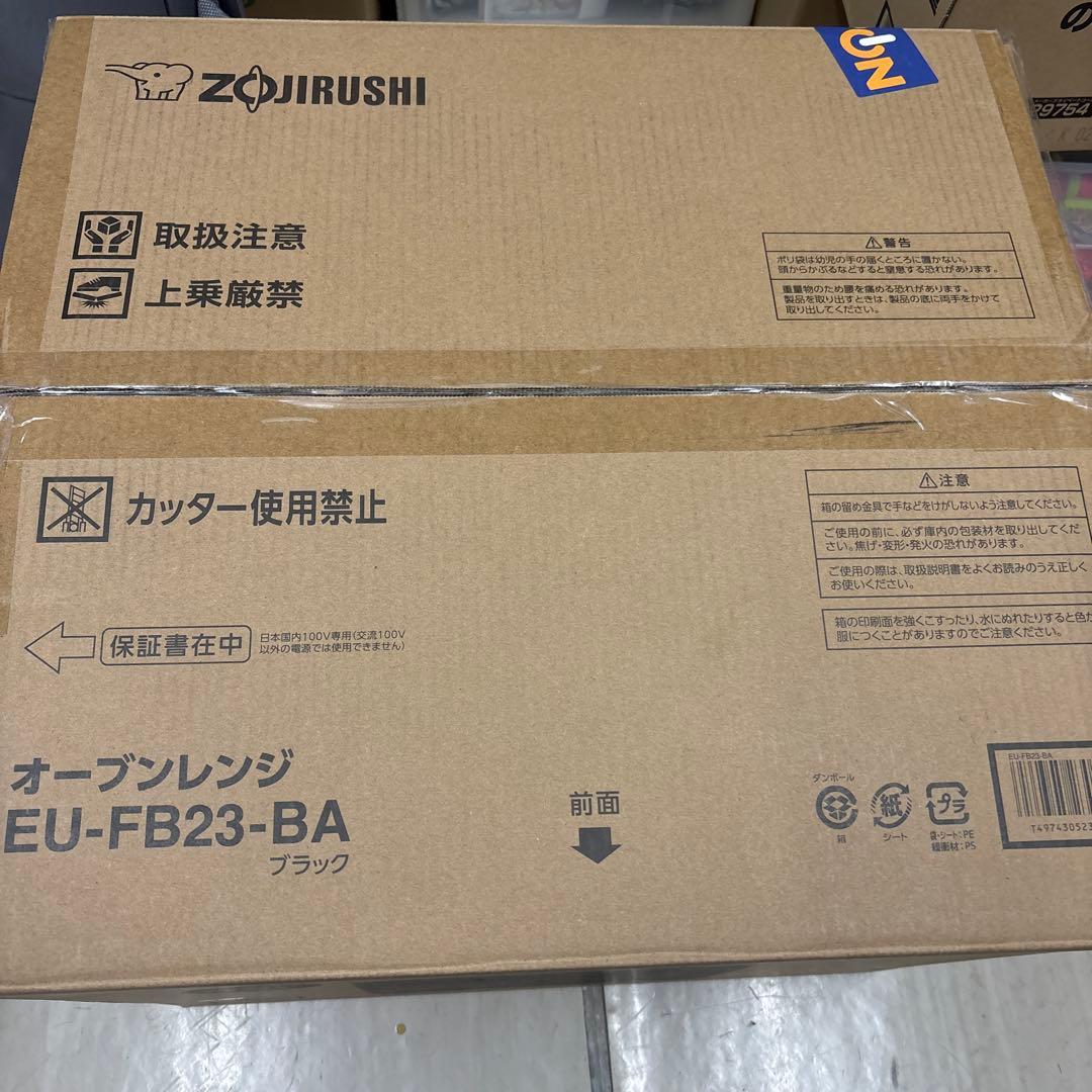 象印 黒 オーブンレンジEU-FB23-BA 新品未使用