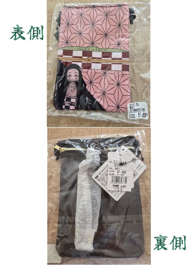 鬼滅の刃 　巾着&ショルダーバッグ