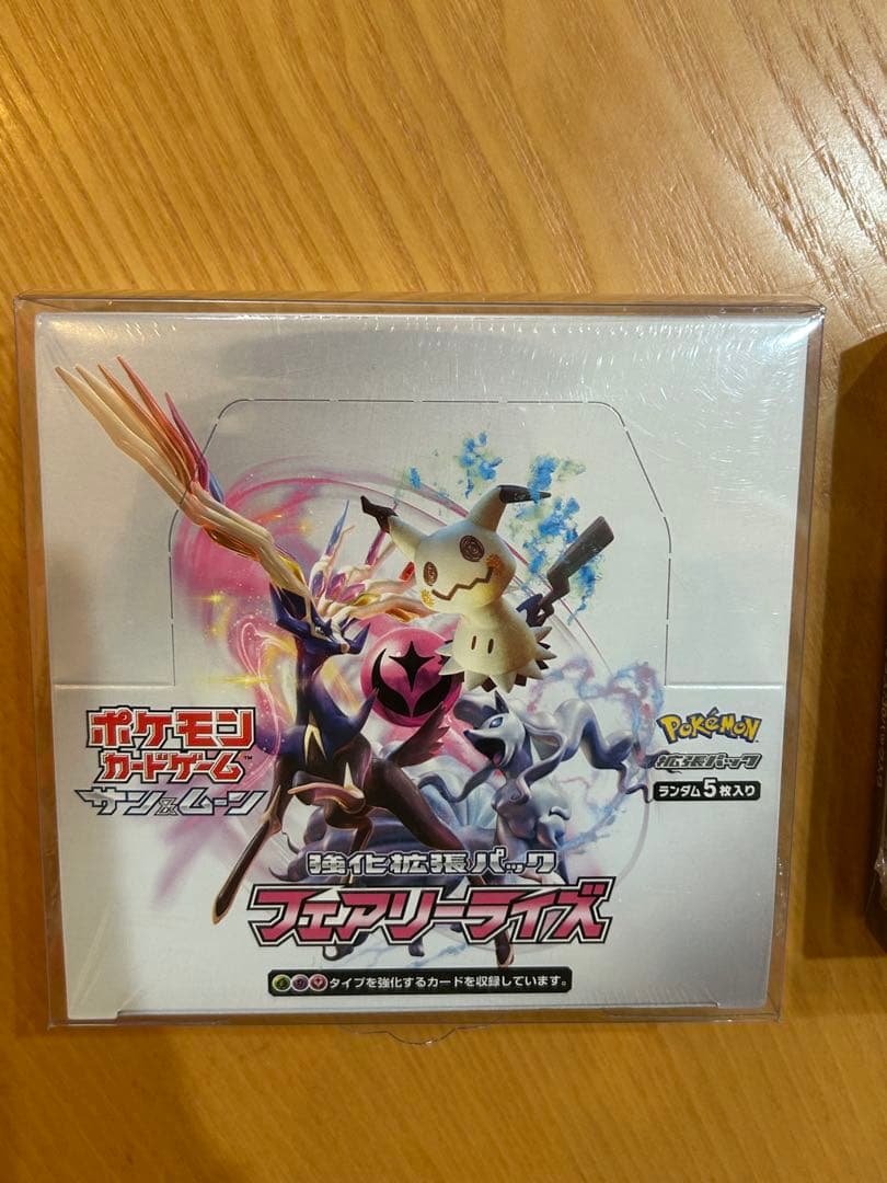 フェアリーライズ　ムニキスゼロ 未開封 box シュリンク　硬質ケース付き