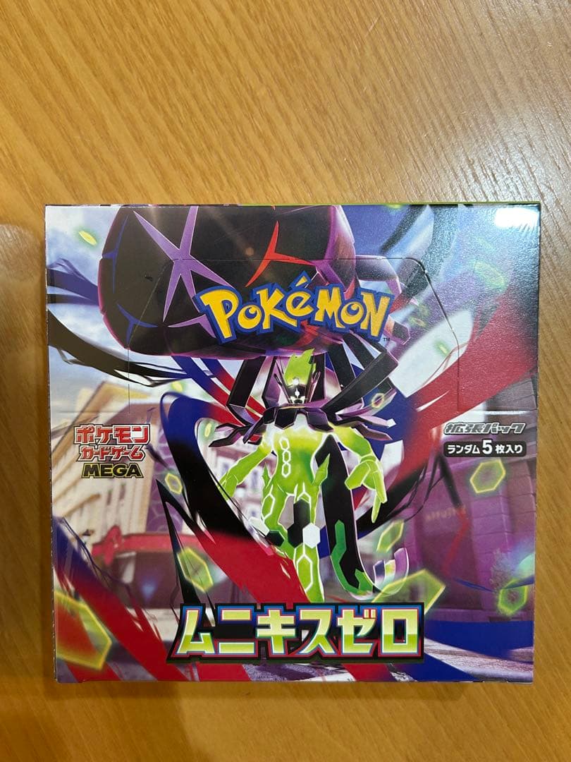 フェアリーライズ　ムニキスゼロ 未開封 box シュリンク　硬質ケース付き