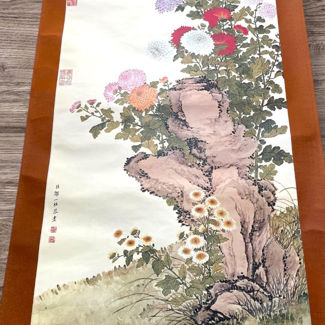 蔵出し　古美術　宮廷画家　清鄒一桂作掛け軸　菊花鄒一桂(1688年-1772年)