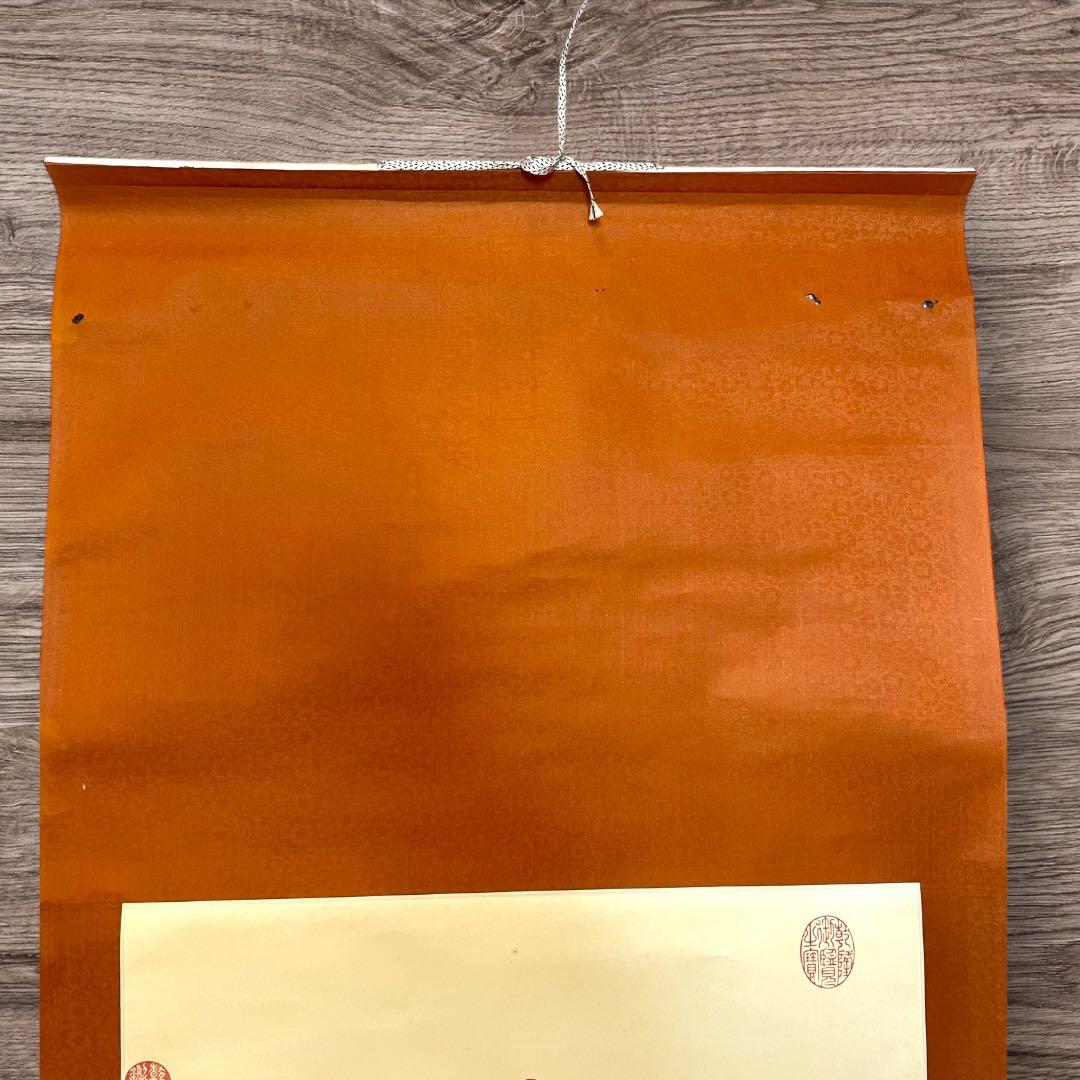 蔵出し　古美術　宮廷画家　清鄒一桂作掛け軸　菊花鄒一桂(1688年-1772年)