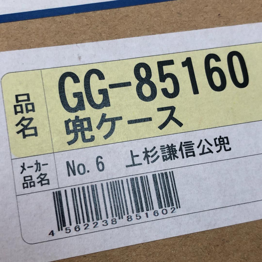 五月人形　上杉謙信公兜【新品】武将兜　ケース飾り　兜飾り　端午の節句　子どもの日