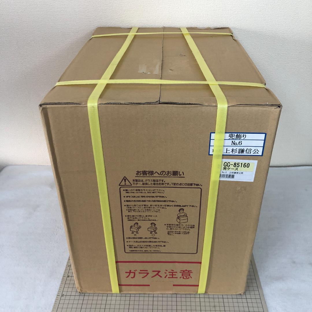 五月人形　上杉謙信公兜【新品】武将兜　ケース飾り　兜飾り　端午の節句　子どもの日