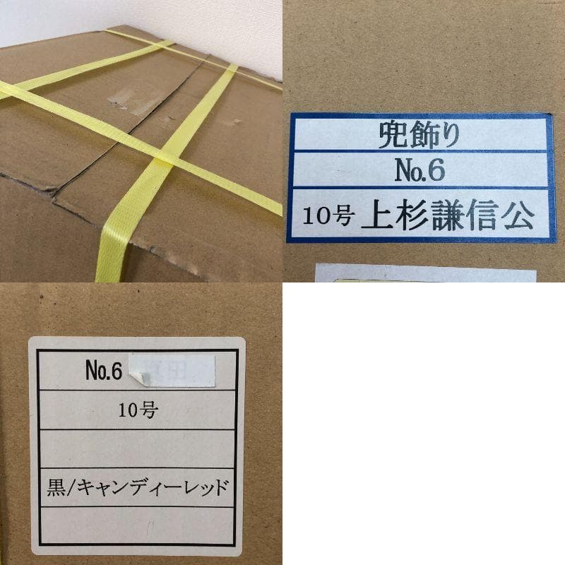 五月人形　上杉謙信公兜【新品】武将兜　ケース飾り　兜飾り　端午の節句　子どもの日