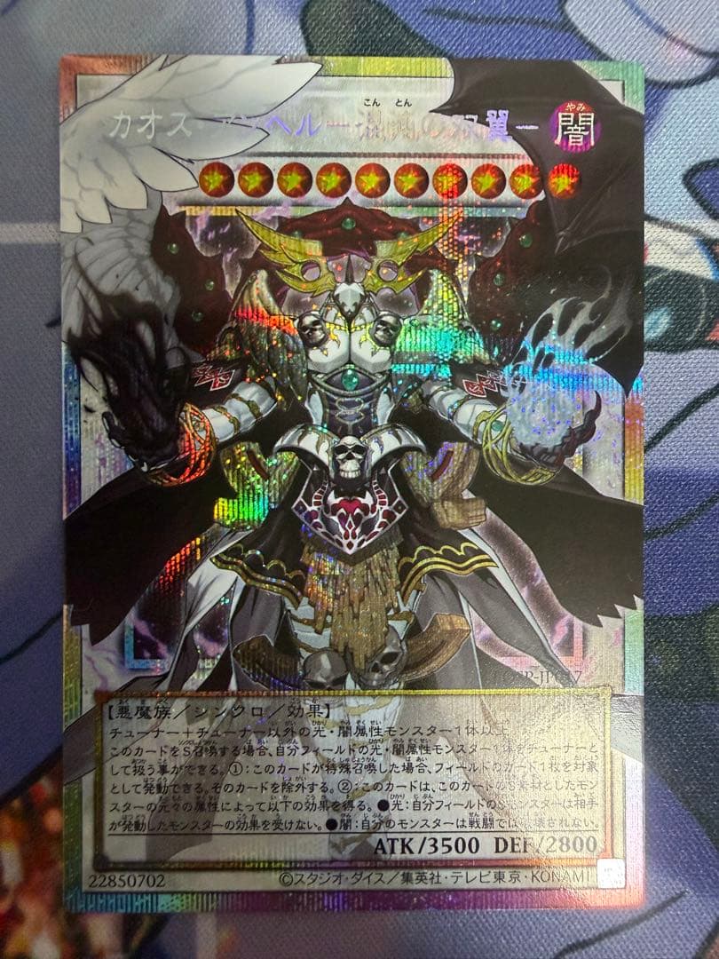 OCG LIMIT OVER SPECIAL PACK プロモ　まとめ売り