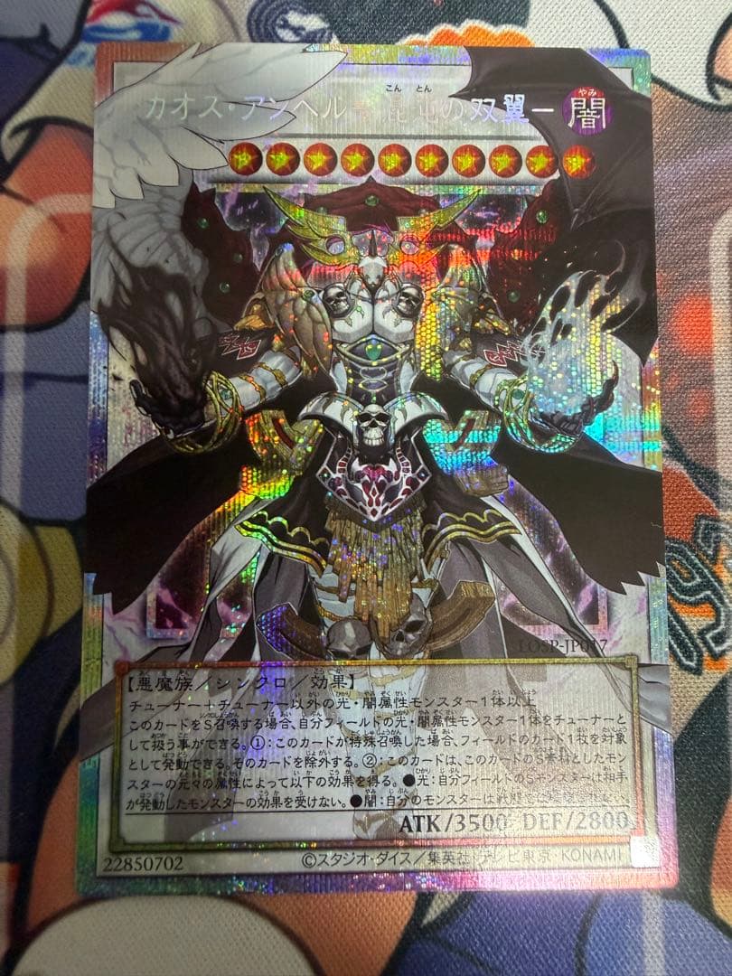 OCG LIMIT OVER SPECIAL PACK プロモ　まとめ売り