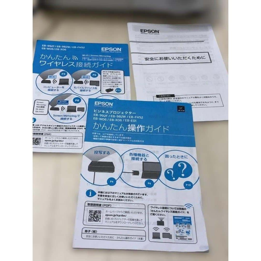 プロジェクター ルHD エプソン EB-FH52 使用時間少 88338-2