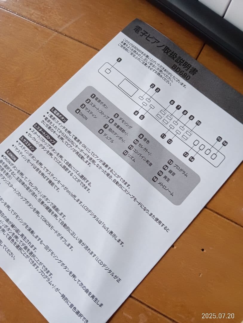 電子ピアノ　軽くて持ち運びラクラク　61鍵盤