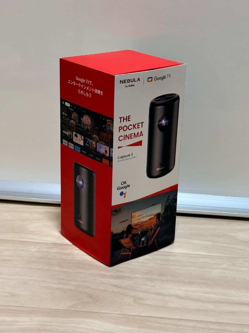 NEBULA THE POCKET CINEMA Capsule 3 新品
