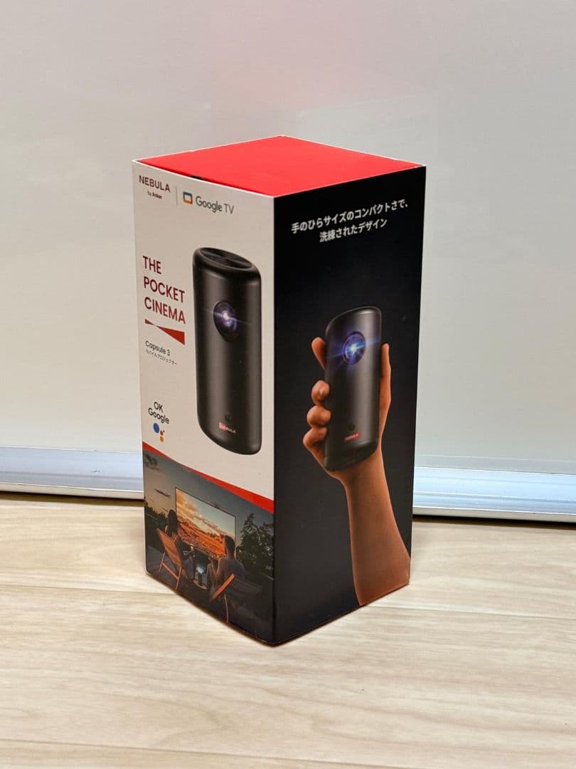 NEBULA THE POCKET CINEMA Capsule 3 新品