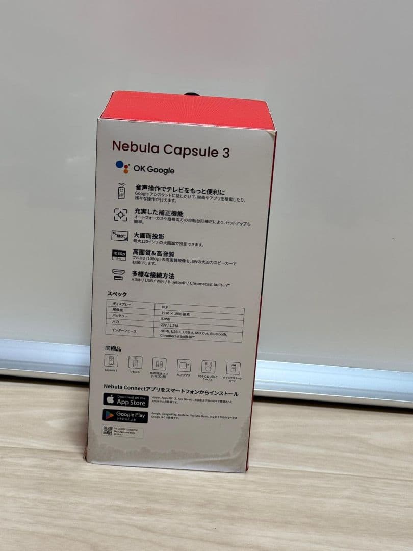 NEBULA THE POCKET CINEMA Capsule 3 新品