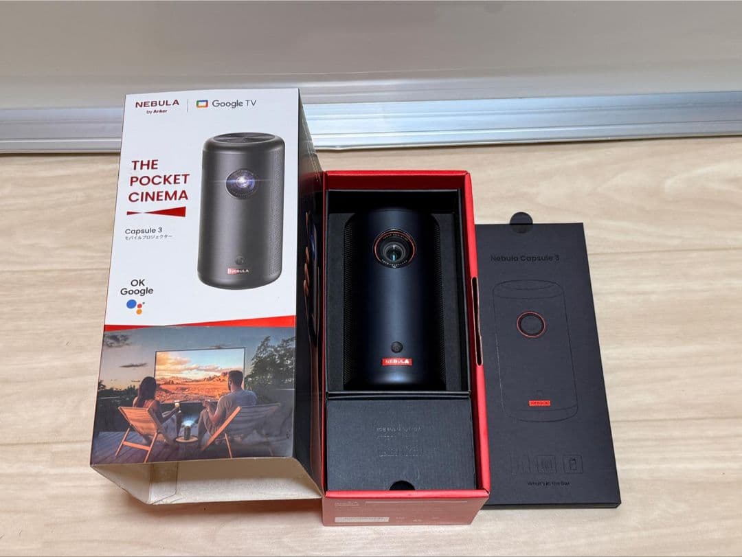 NEBULA THE POCKET CINEMA Capsule 3 新品