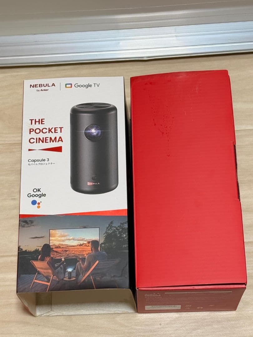 NEBULA THE POCKET CINEMA Capsule 3 新品