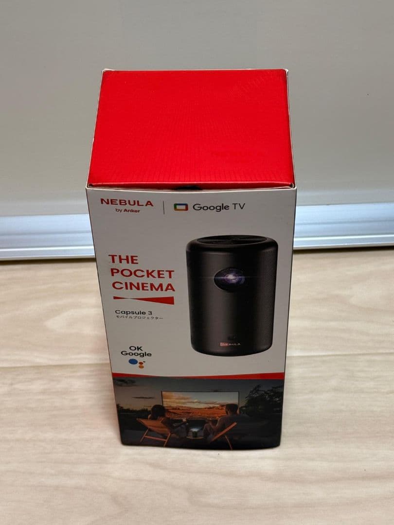 NEBULA THE POCKET CINEMA Capsule 3 新品