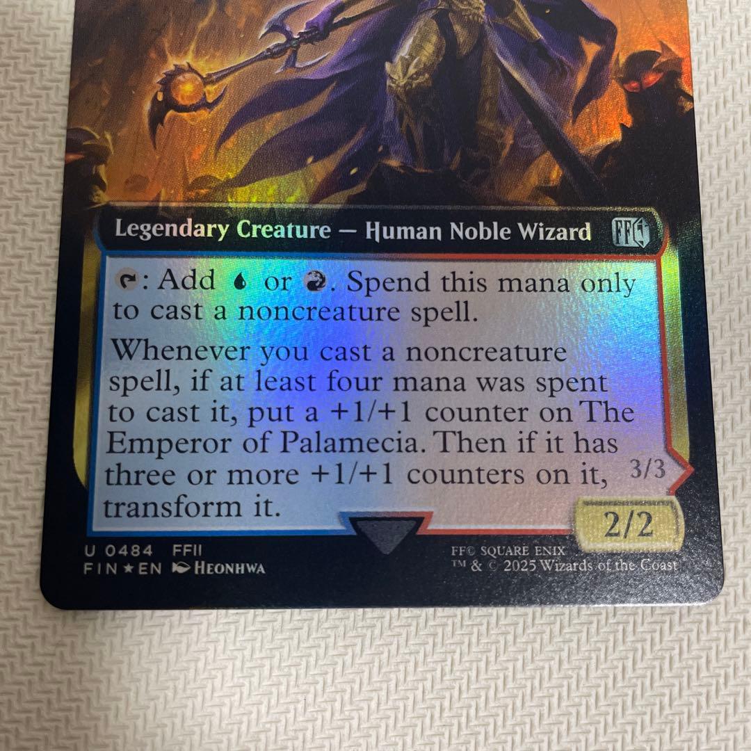 パラメキア皇帝　英語　拡張アートfoil　ギフトバンドル産