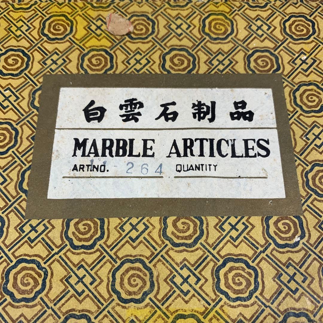 中国古玩 白雲石製品 三面硯屏 桃仙人図花図 MARBLE ARTICLES