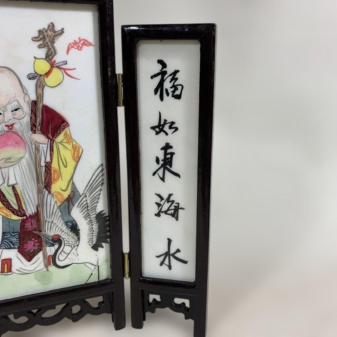 中国古玩 白雲石製品 三面硯屏 桃仙人図花図 MARBLE ARTICLES