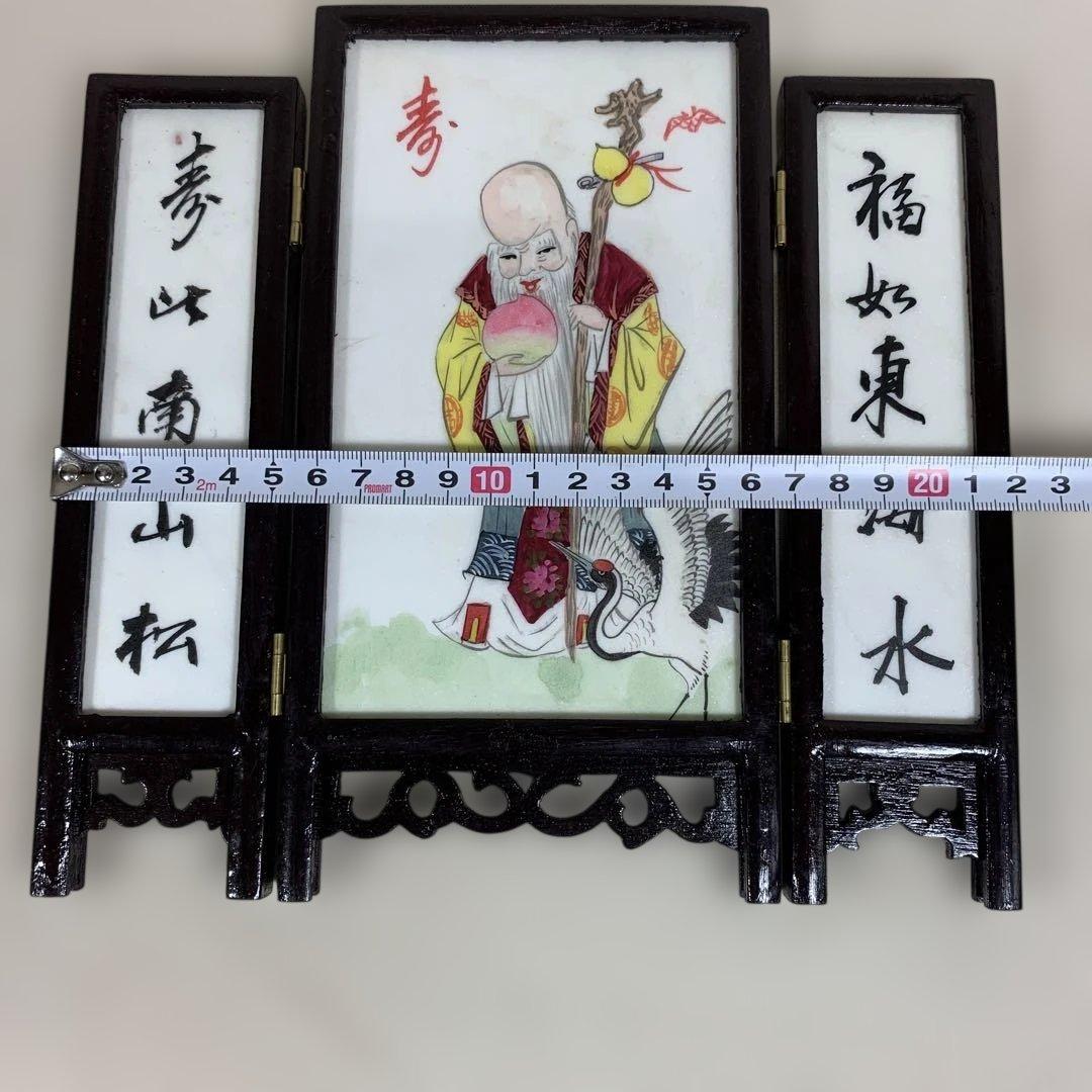 中国古玩 白雲石製品 三面硯屏 桃仙人図花図 MARBLE ARTICLES