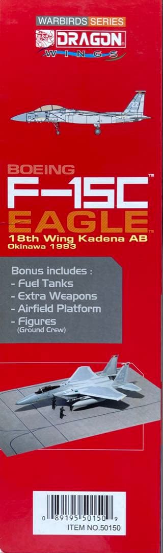 絶版新品 ドラゴンウォーバーズ 完成品1/72 アメリカ空軍F15Cイーグル
