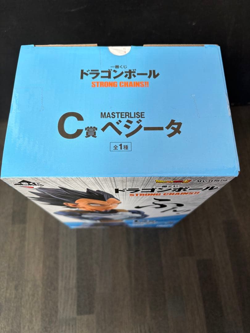 ドラゴンボール MASTERLISE ベジータ C賞
