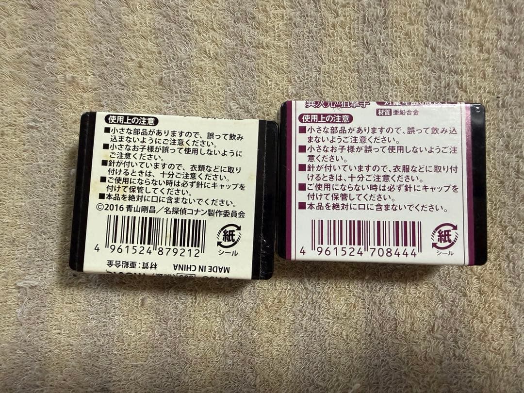 名探偵コナン　映画　ピンバッジ　ピンズ