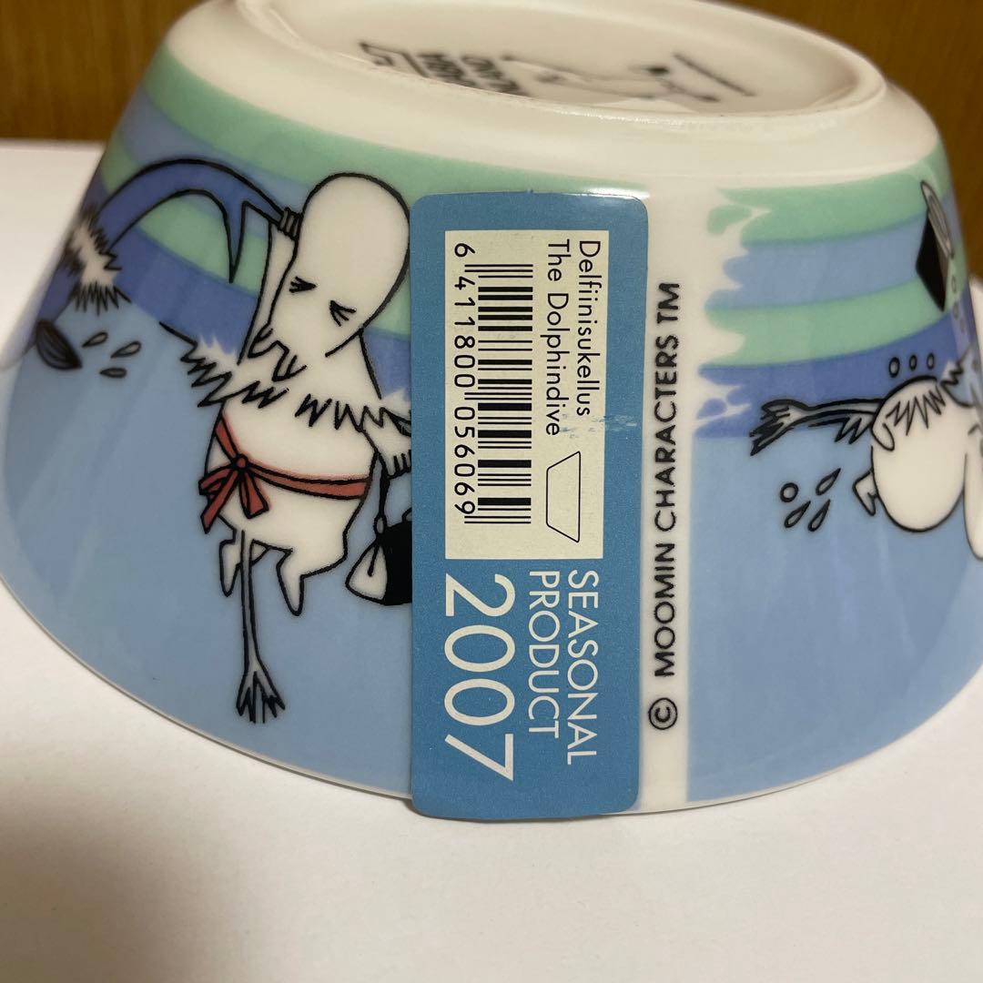 アラビア　ムーミン　ボウル　2007