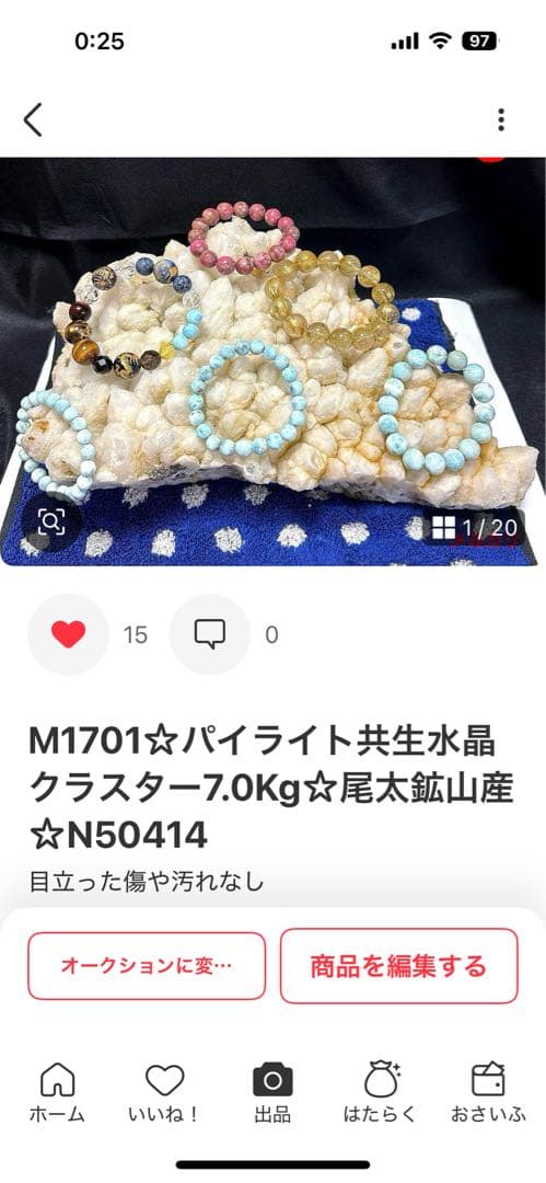 M1714☆ブルーカルサイトハート型原石1.6Kg☆天然石☆N50508-A
