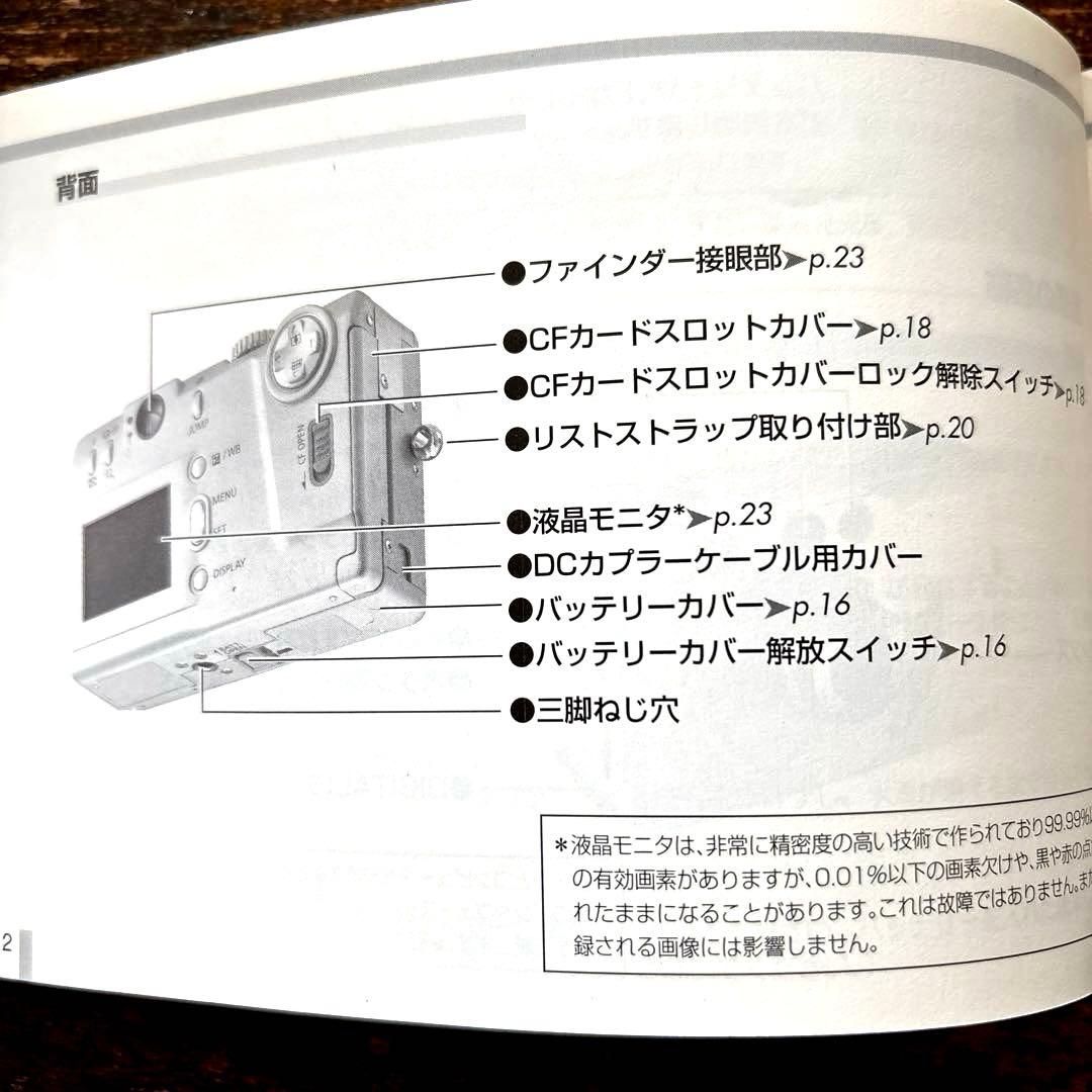 Canon PowerShot S10 デジタルカメラ(CFカードタイプ)