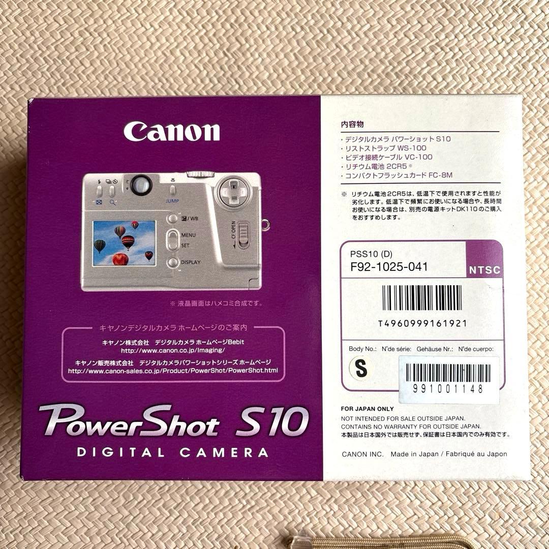 Canon PowerShot S10 デジタルカメラ(CFカードタイプ)