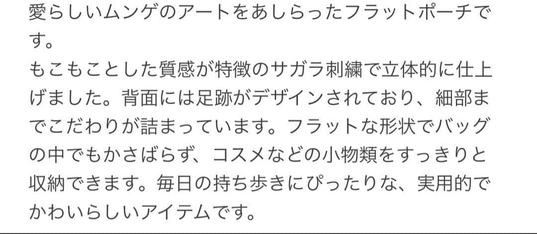 即日発送◉ yeye　アフタヌーンティー　フラットポーチ