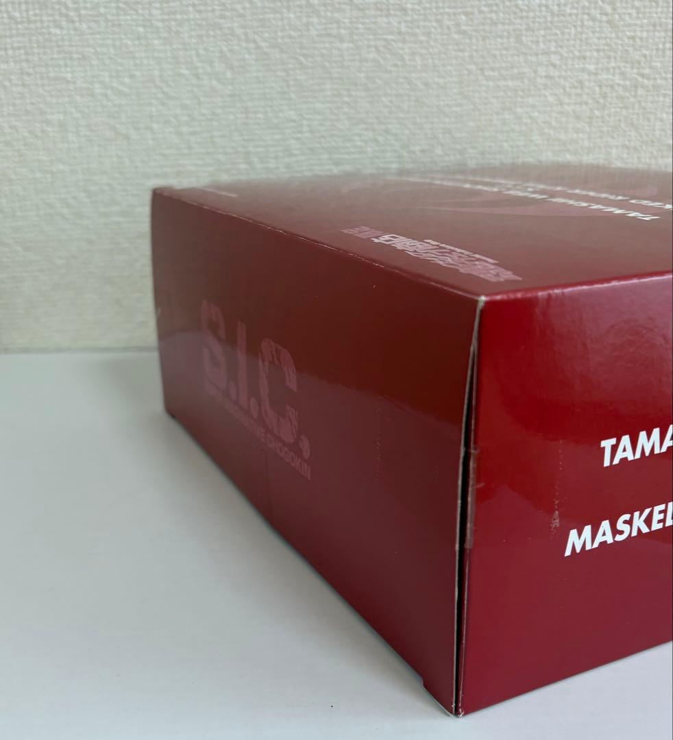 S.I.C. 仮面ライダーキバ エンペラーフォーム