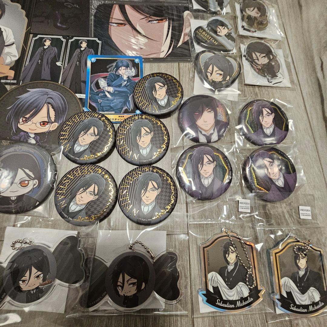 黒執事　セバスチャン　大量　グッズ　セット