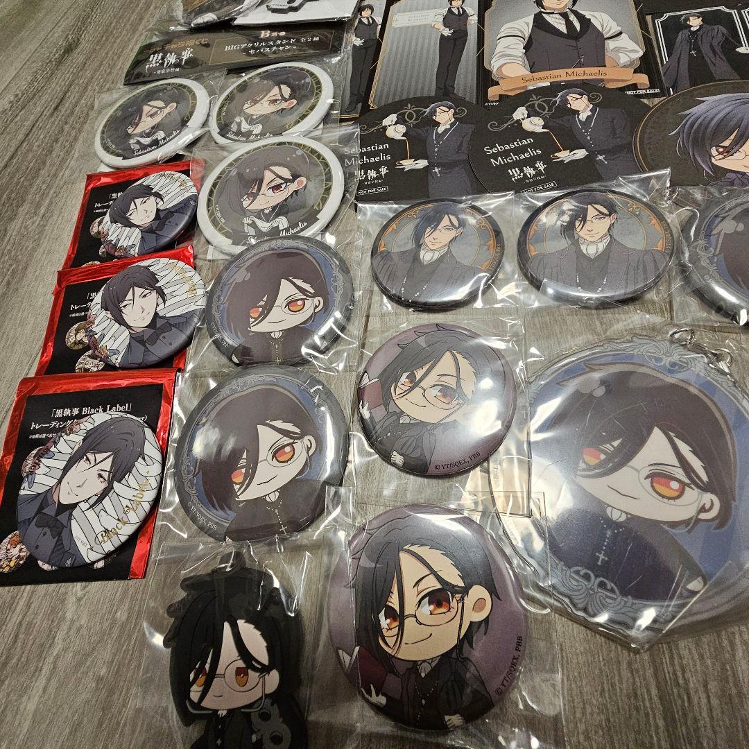黒執事　セバスチャン　大量　グッズ　セット