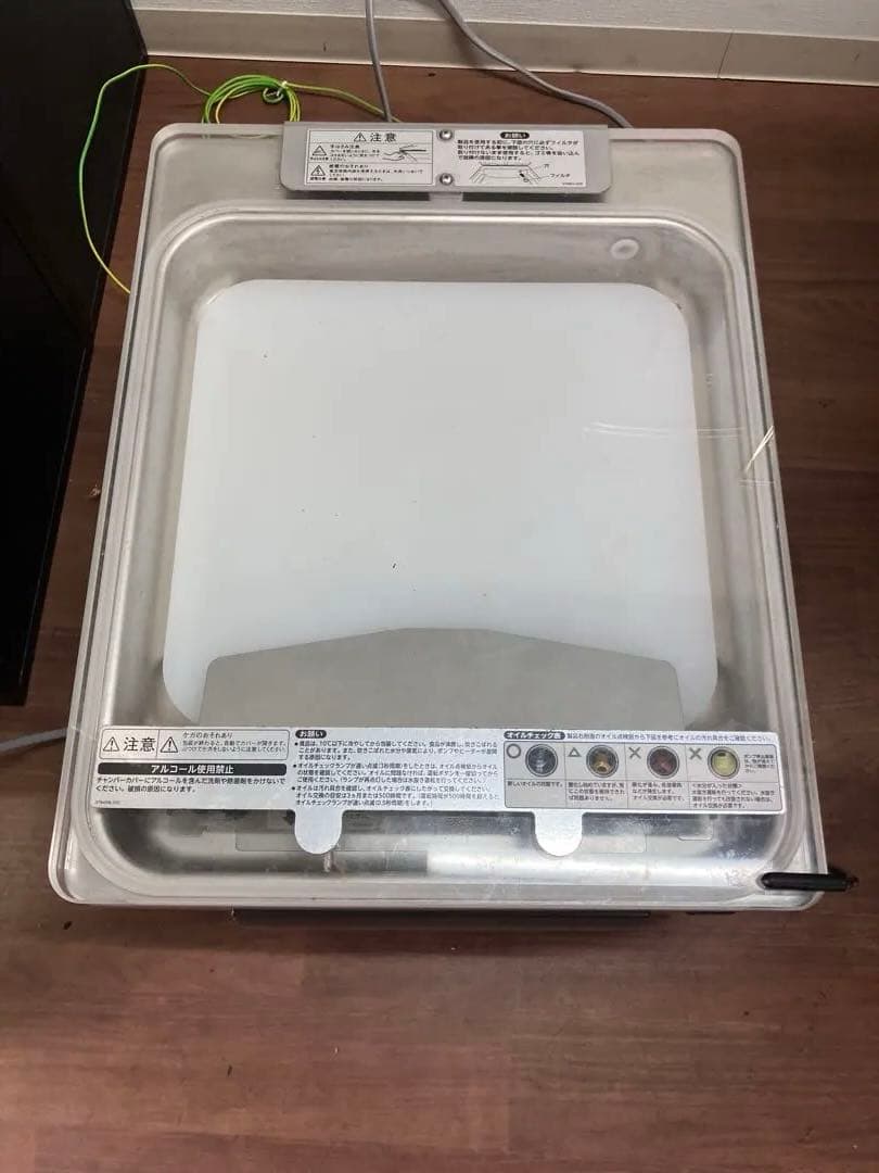 送料込！【HOSHIZAKI】20年製 業務用真空包装機 HPS-300A