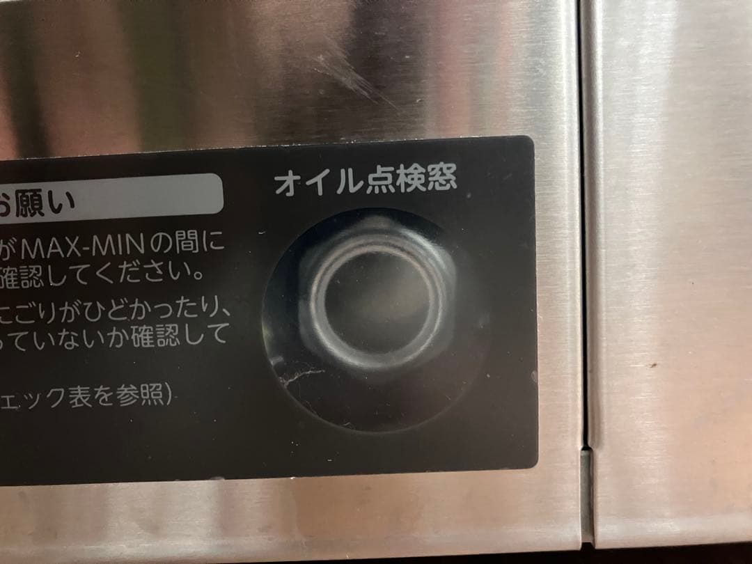 送料込！【HOSHIZAKI】20年製 業務用真空包装機 HPS-300A