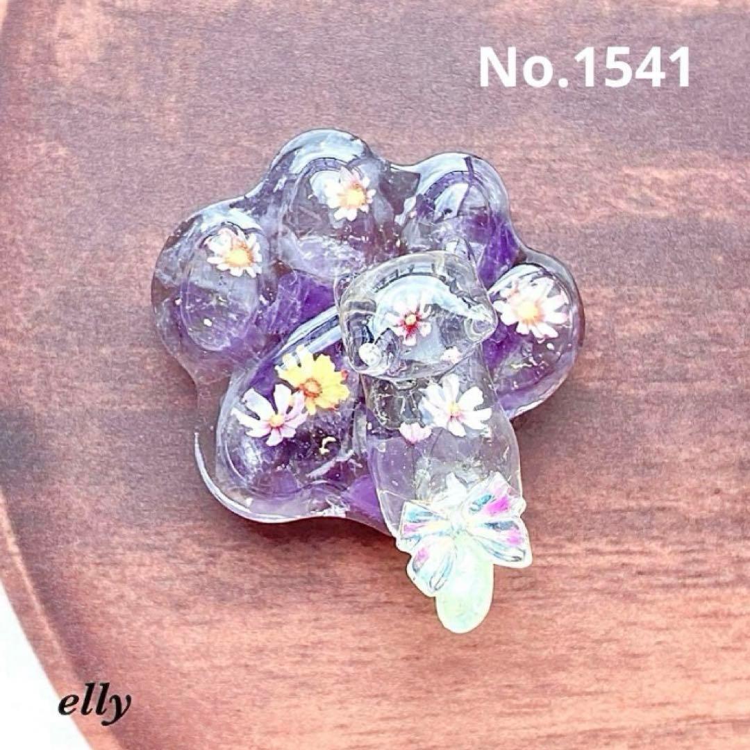 【fairy様】1507.天然石　琉球ガラス　楓　じゃれ猫　レジン　キーホルダー