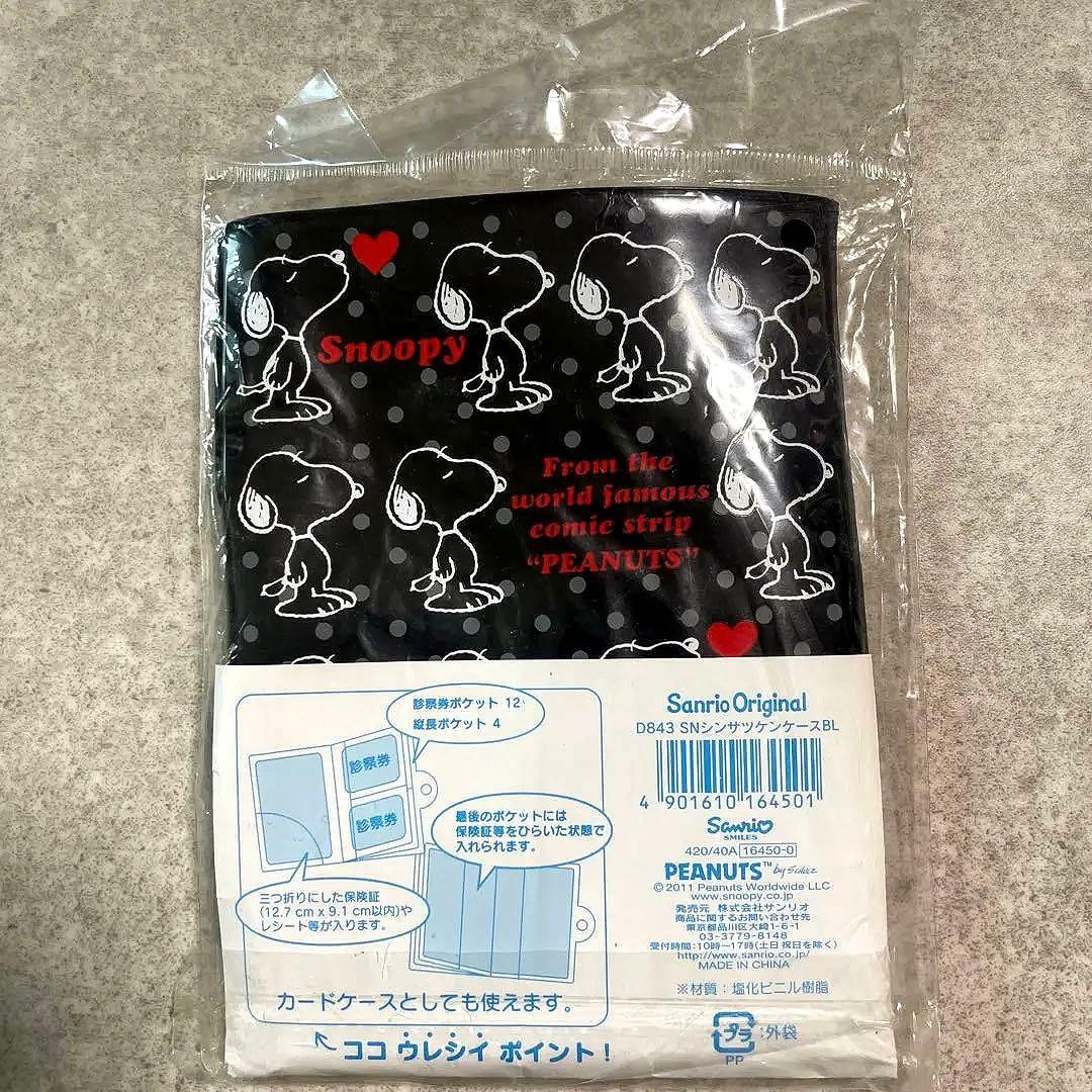 新品　スヌーピー PEANUTS 診察券ケース　レトロ　当時物　サンリオ