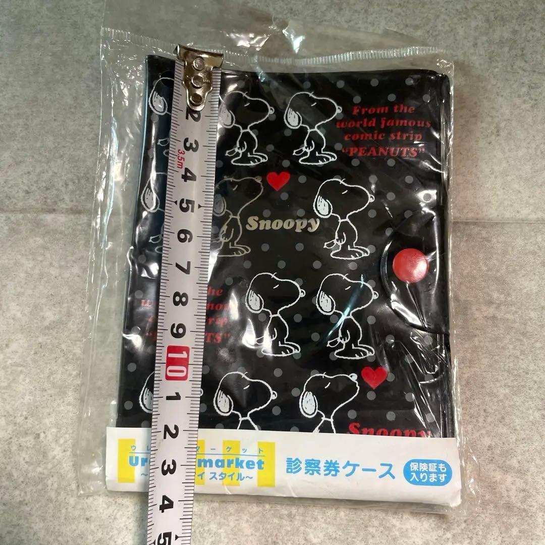 新品　スヌーピー PEANUTS 診察券ケース　レトロ　当時物　サンリオ