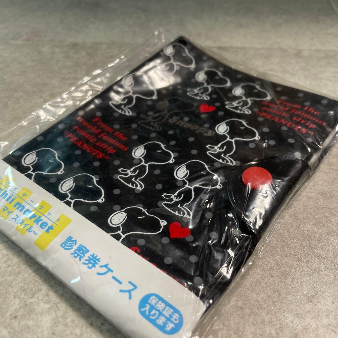 新品　スヌーピー PEANUTS 診察券ケース　レトロ　当時物　サンリオ