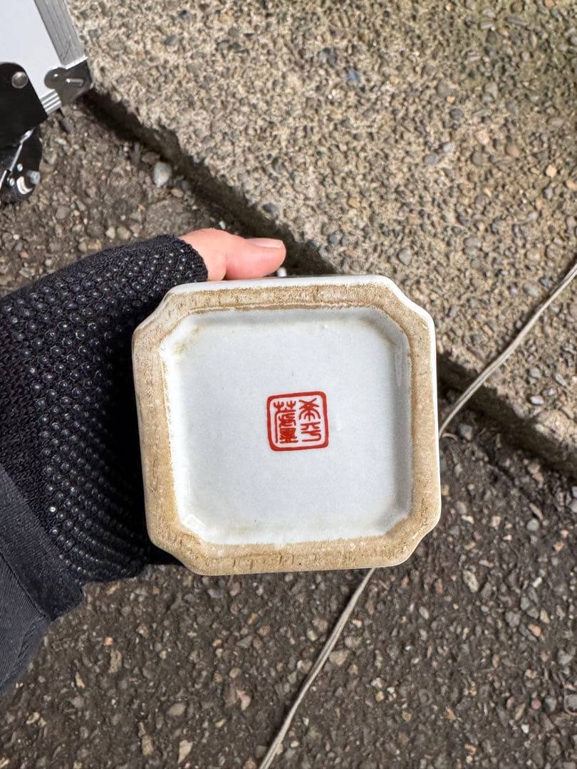 ‼️早速値下‼️リサイクルFORT‼️3/4買取④‼️中国景徳鎮製の筆筒‼️2個まとめて‼️