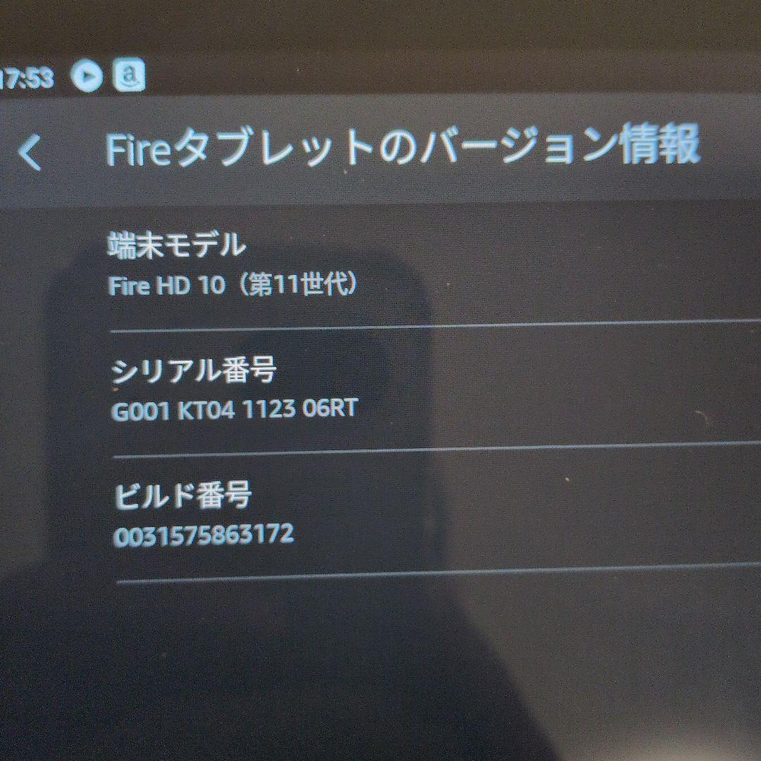 fire HD10（第11世代）