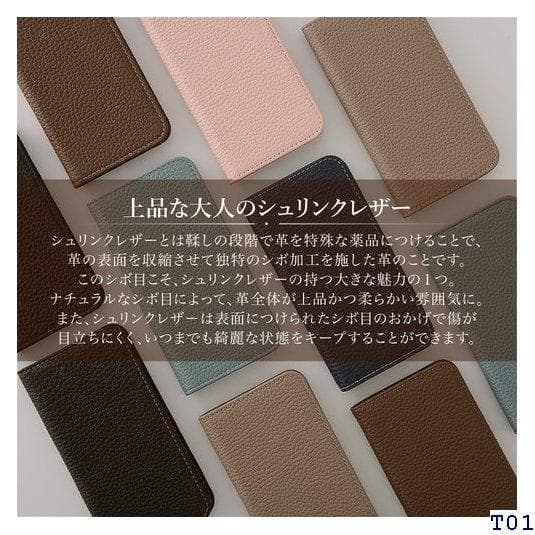 ☆ iPhone13 ケース 手帳型 本革 iPho ロ スマホカバー 5